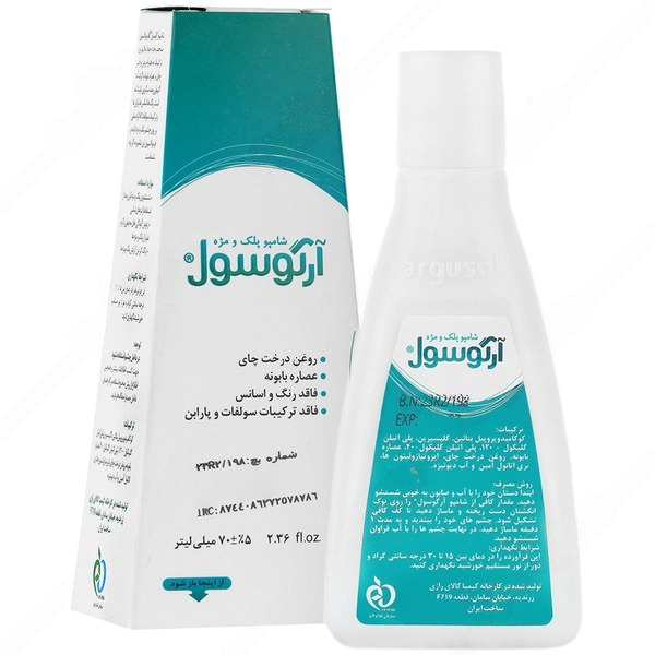 قیمت و خرید شامپو پلک و مژه آرگوسول کیمیازی حاوی روغن درخت چای و عصاره بابونه 70 میلی لیتر