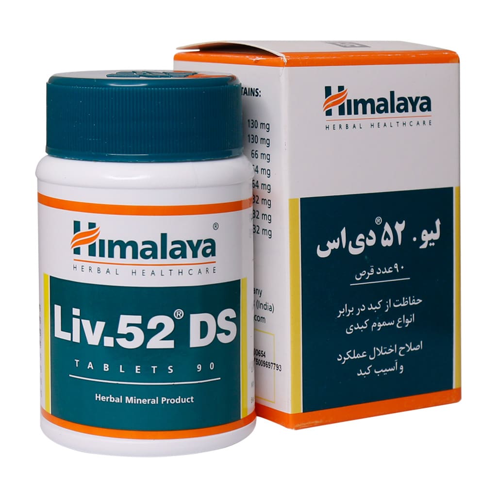 قیمت و خرید قرص لیو 52 دی اس هیمالیا 90 عددی