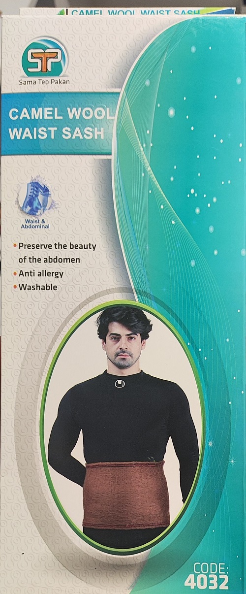 قیمت و خرید گرمکن کلیه شتری سما طب پاکان 4032